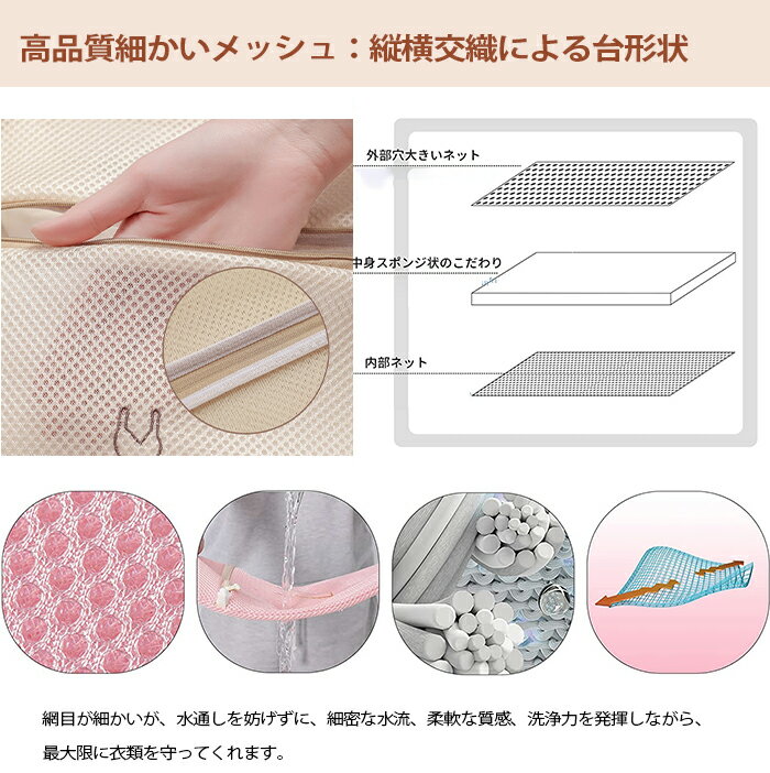 洗濯ネット ブラジャーバッグメッシュ洗濯機洗濯袋5ピースセット 旅行用 5pcs Size 色 家庭用 洗濯機用 白 デリケートなランドリーバッグ ランジェリーのための細かいメッシュウォッシュバッグ 下着 ブラジャー 絹 Acores Com Br