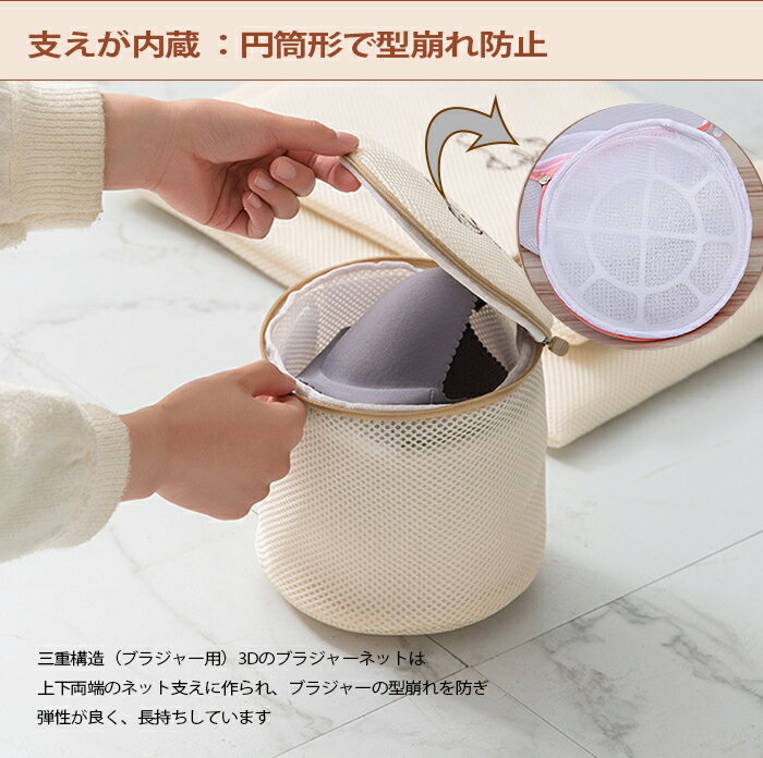 洗濯ネット ブラジャーバッグメッシュ洗濯機洗濯袋5ピースセット 旅行用 5pcs Size 色 家庭用 洗濯機用 白 デリケートなランドリーバッグ ランジェリーのための細かいメッシュウォッシュバッグ 下着 ブラジャー 絹 Acores Com Br