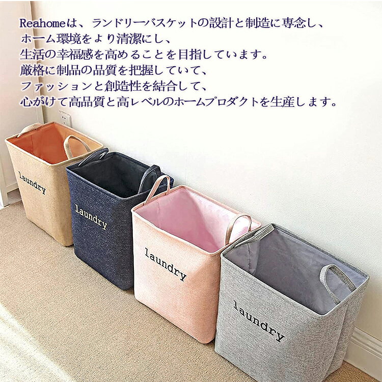 スクエア型 ランドリーバスケット ストレージバスケット ランドリーバッグ ランド...