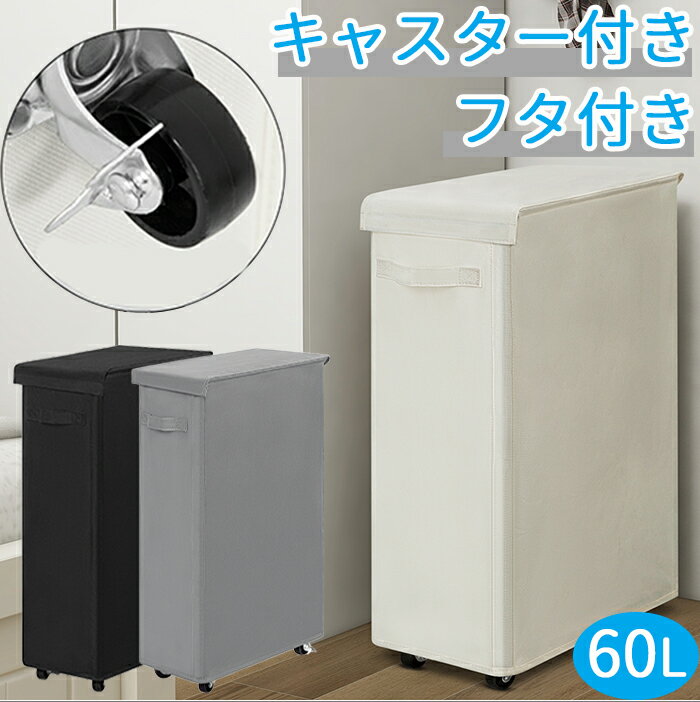 【今だけ選べる特典付き】60L ラン