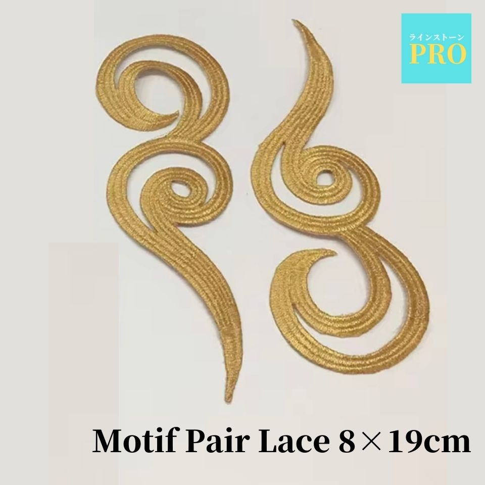 モチーフレース B ゴールド 金 ペア レース 8×19cm
