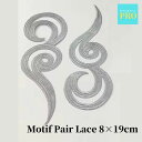 モチーフレース B シルバー ペア レース 8×19cm