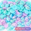 送料無料《大容量パック》ハーフパール ブルー系 MIX カラーC マーメイド 3mm〜10mm 社交ダンス バレエ 新体操 衣装 ドレス アクリル製 クリスタルストーン ビジュー ストーン パーツ フラット