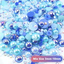 送料無料《大容量パック》ハーフパール ブルー系 MIX カラーO パシフィックブルー 3mm〜10mm 社交ダンス バレエ 新体操 衣装 ドレス アクリル製 クリスタルストーン ビジュー ストーン パーツ フラット