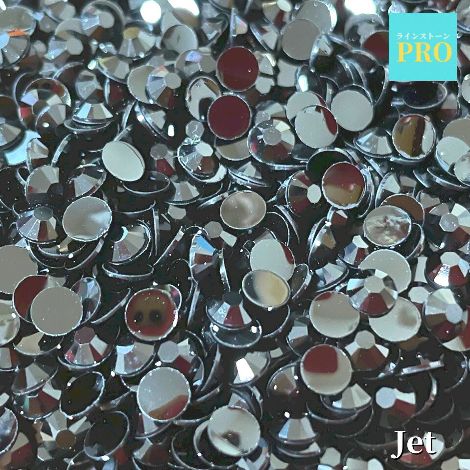 【送料無料】ラインストーン 黒 ブラック ジェット 5mm NHF 約1,000個パック アクリル製 社交ダンス バ..