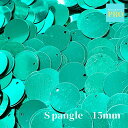 送料無料 スパンコール 縫い付け キラキラ 緑 グリーン 直径 15mm 100個 #14 社交ダンス バレエ 新体操 衣装 ドレス アクリル製 クリスタルスト...