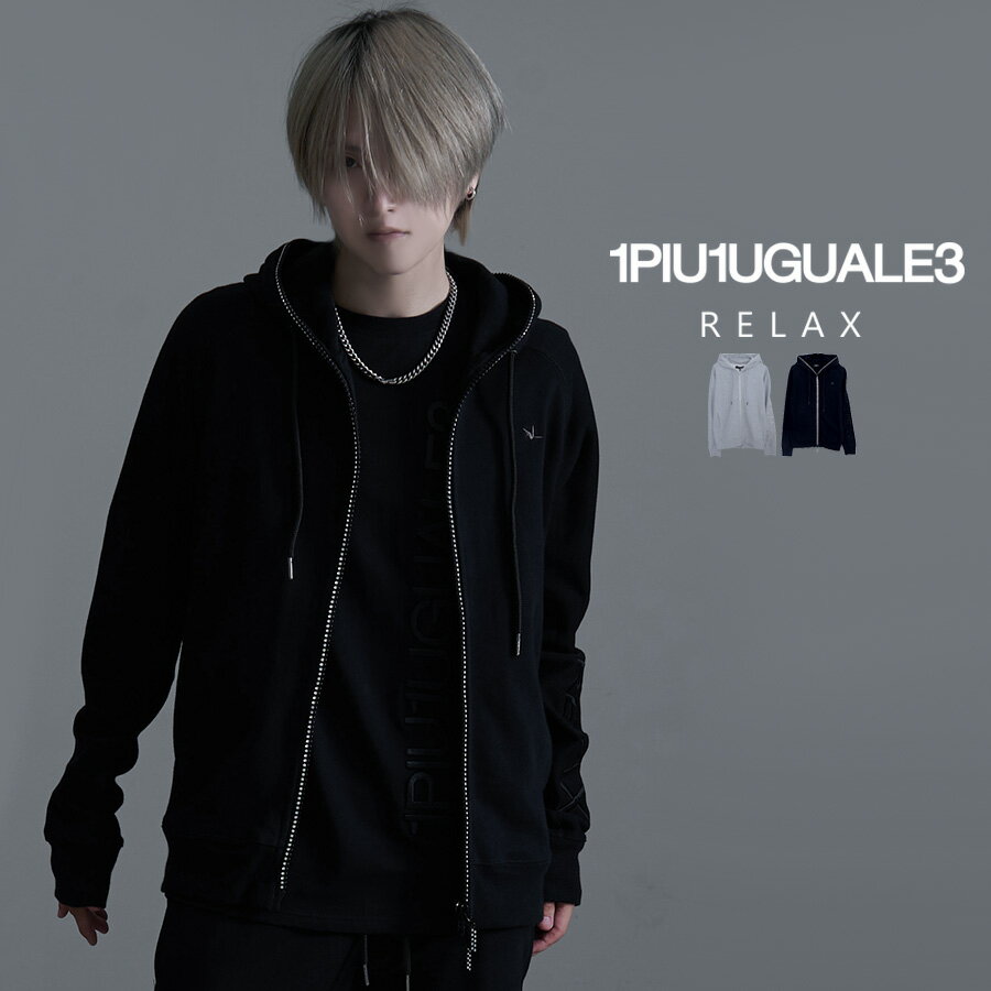楽天市場】1piu1uguale3 パーカーの通販 楽天市場】1piu1uguale3 パーカーの通販