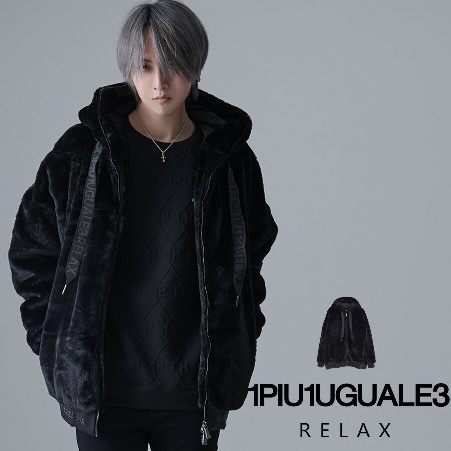 【送料無料】ファーブルゾン メンズ ブランド おしゃれ 1PIU1UGUALE3 RELAX ウノピゥウノウグァーレトレ ファーパーカー 防寒 アウター フーディー ジップアップ ラインストーン 大人 20代 30代 40代 50代 ちょいワル ユニセックス 男性 男 服 秋 冬 秋冬 ファッション