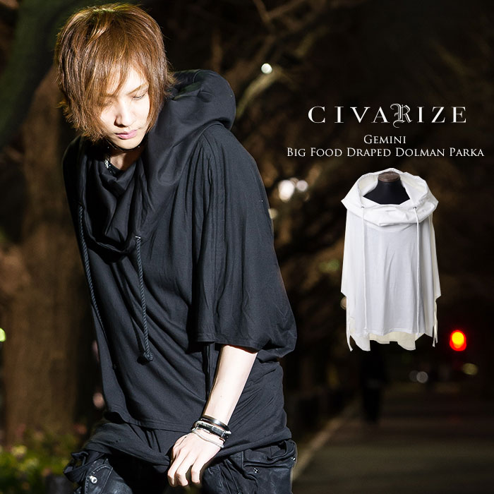 CIVARIZE[シヴァーライズ] OFFICIAL WEB STORE