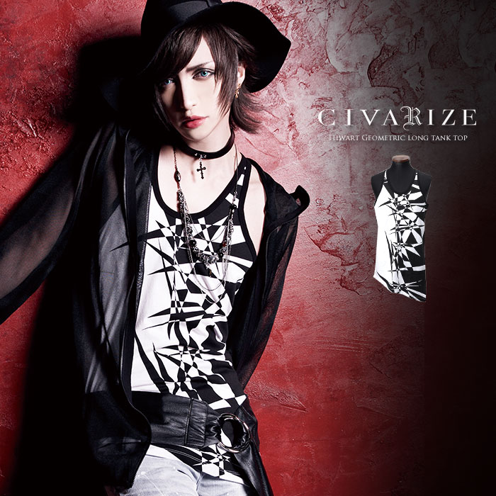 CIVARIZE[シヴァーライズ] OFFICIAL WEB STORE