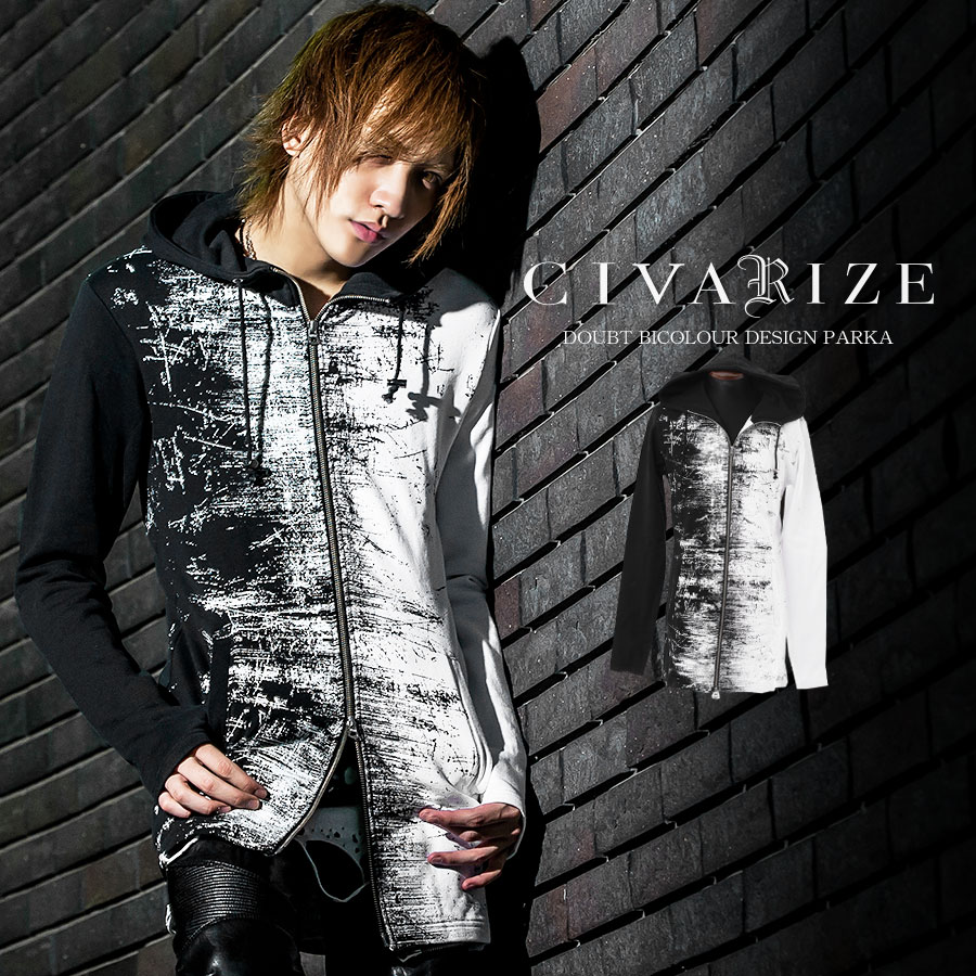 CIVARIZE[シヴァーライズ] OFFICIAL WEB STORE