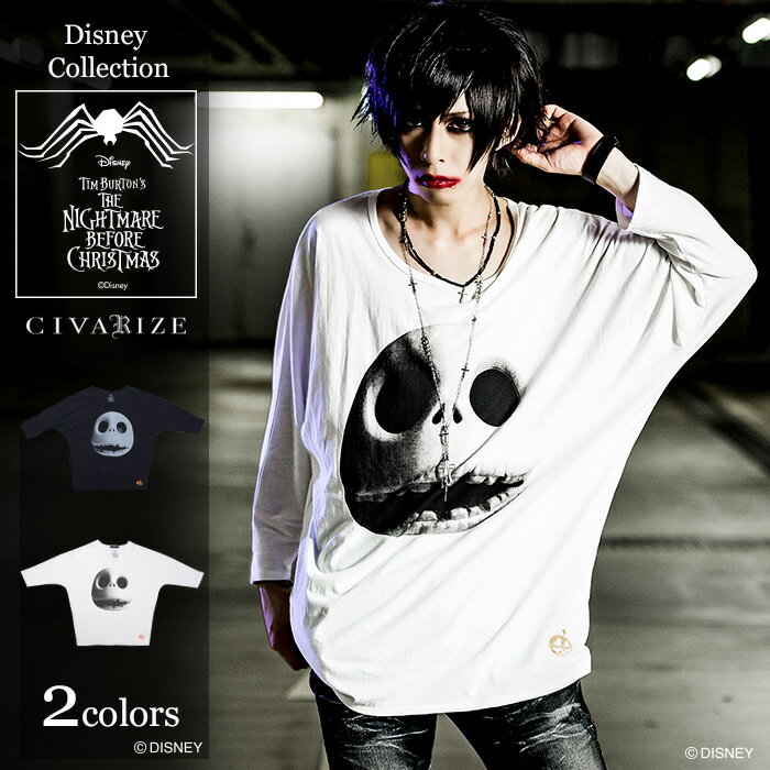 CIVARIZE[シヴァーライズ] OFFICIAL WEB STORE