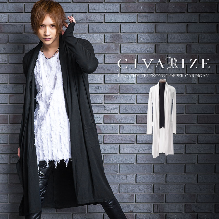 CIVARIZE[シヴァーライズ] OFFICIAL WEB STORE