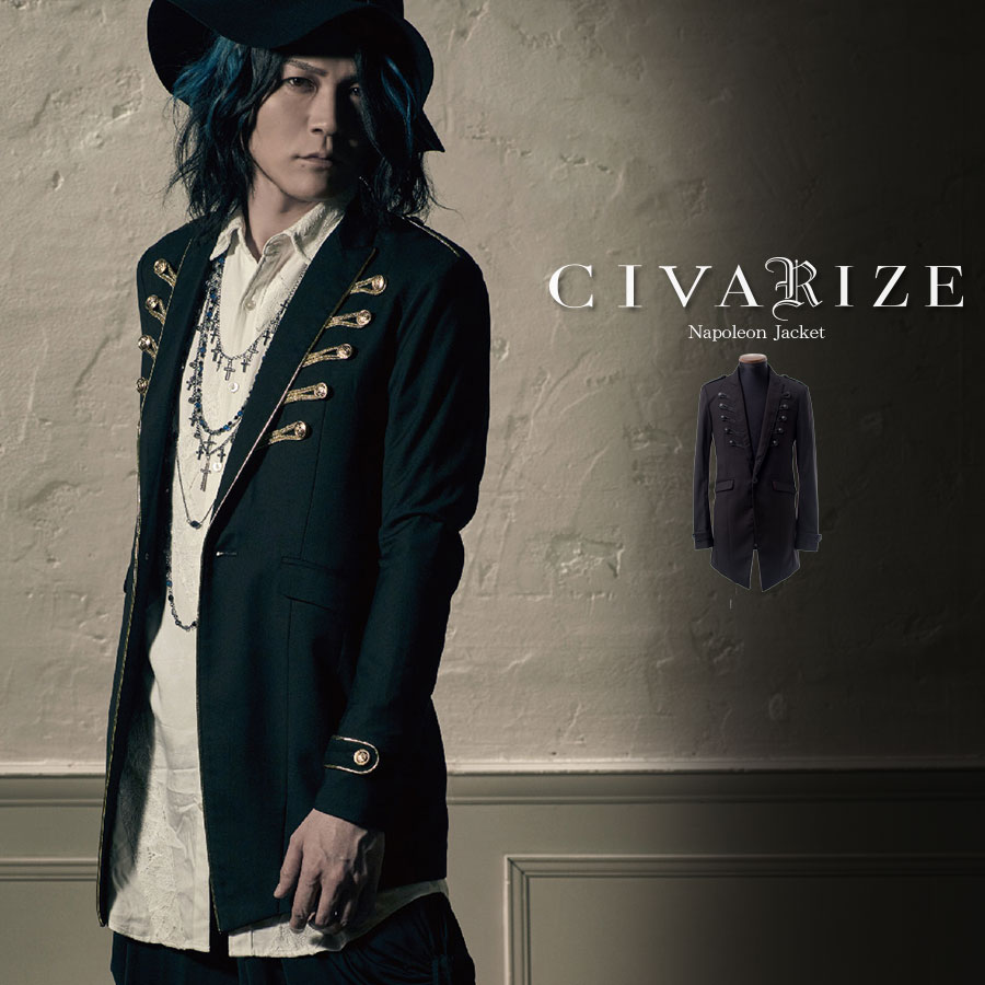 CIVARIZE[シヴァーライズ] OFFICIAL WEB STORE