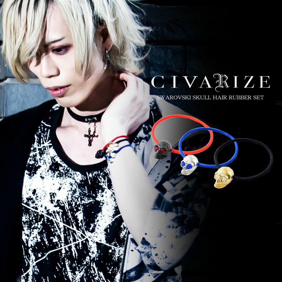 CIVARIZE　パーカー　スワロ 希少CIVARIZE ファー ベロア パーカー 平成 V系 レオパード y2k