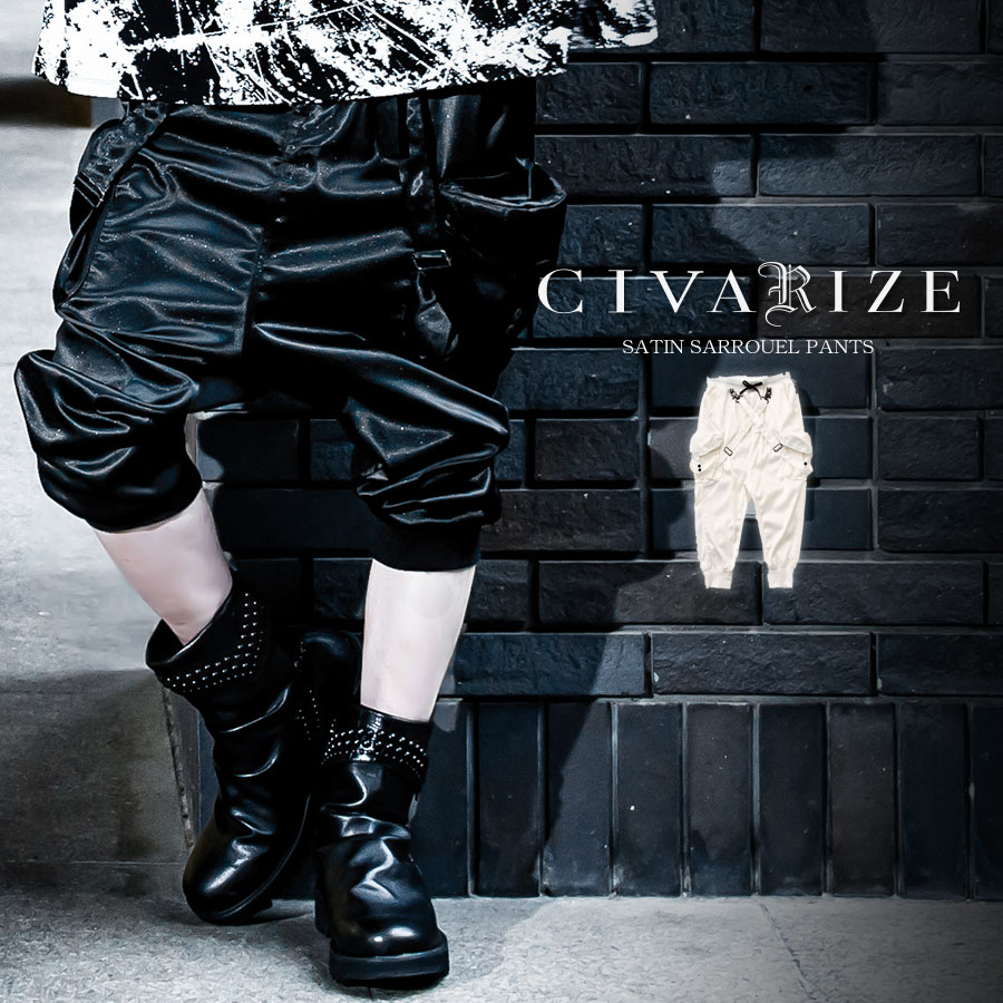 CIVARIZE[シヴァーライズ] OFFICIAL WEB STORE