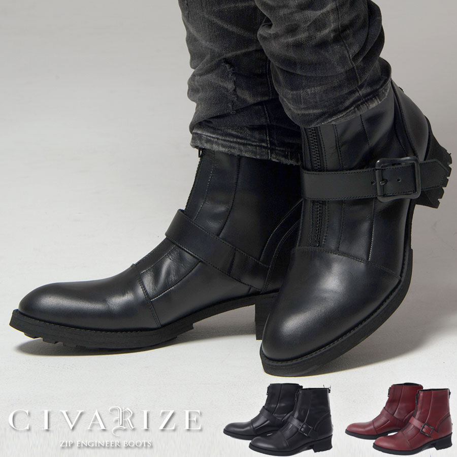 "CIVARIZE【シヴァーライズ】Net ZIP エンジニアブーツ/全2色"【返品・交換対象商品】【あす楽対応】ブーツ エンジニアブーツ 靴 シューズ ヴィジュアル系 ビジュアル系 V系 Visual メンズ ファッション モード系 厚底