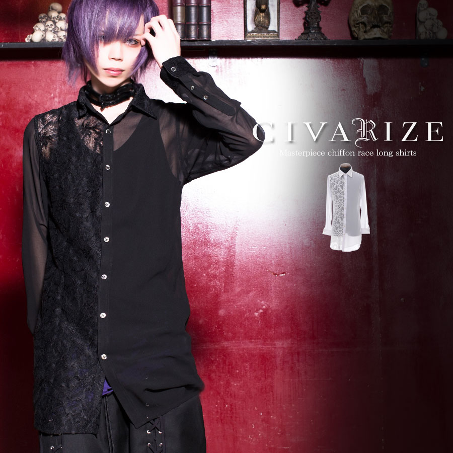 CIVARIZE[シヴァーライズ] OFFICIAL WEB STORE