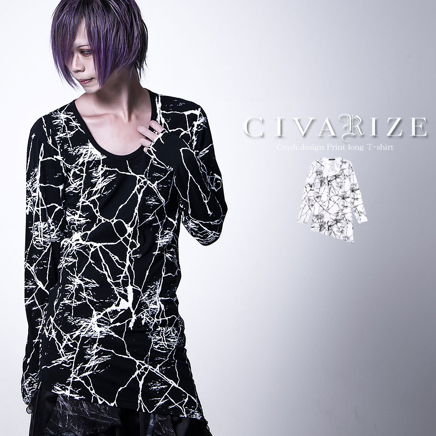シヴァーライズ シャツ 「CIVARIZE/シヴァーライズ」スタッズミリタリーデザイン