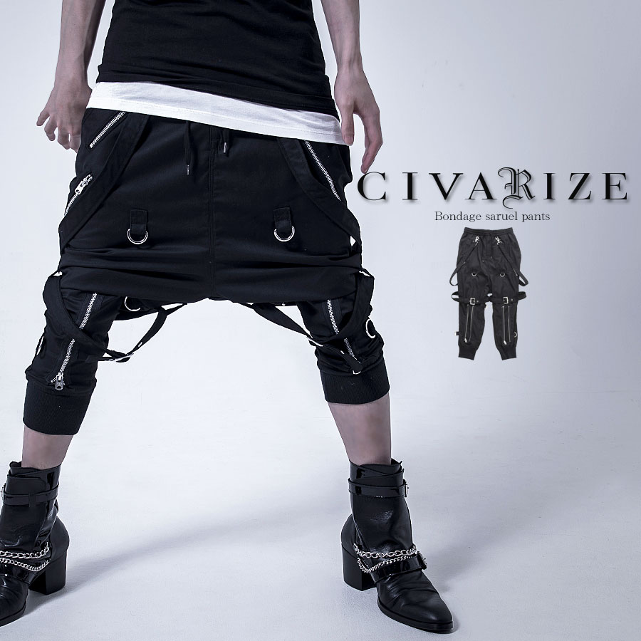 "CIVARIZE【シヴァーライズ】Torture ボンテージサルエルパンツ/全1色"【返品・交換対象商品】【あす楽対応】サルエルパンツ ボンテージパンツ パンク ヴィジュアル系 ビジュアル系 V系 パンツ Visual メンズ ファッション 服