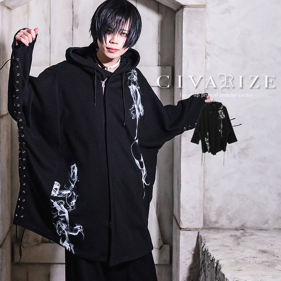 CIVARIZE（シヴァーライズ）楽天市場店