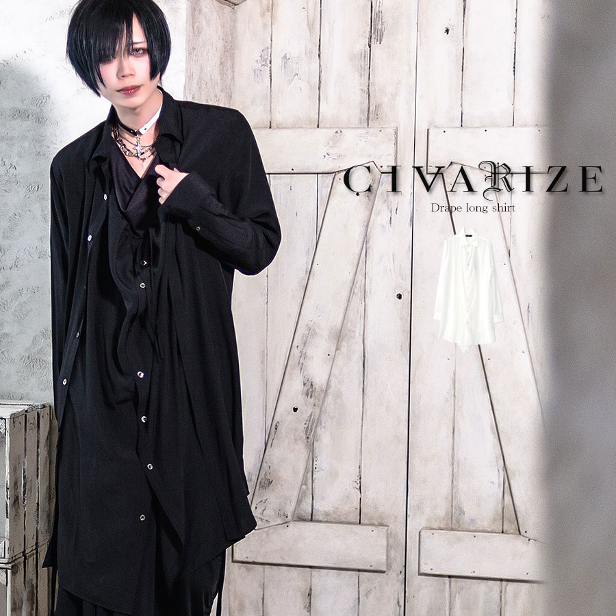 CIVARIZE（シヴァーライズ）楽天市場店