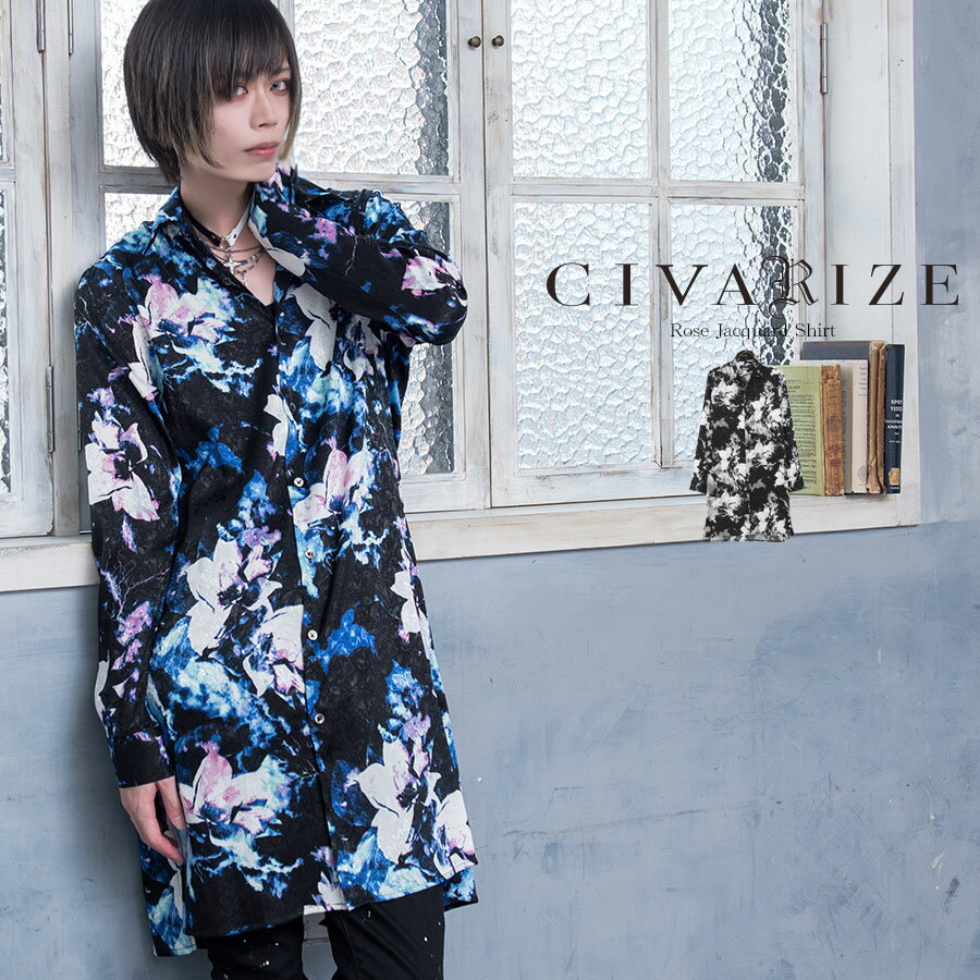 コーディネートページ CIVARIZE コーディネートページ CIVARIZE