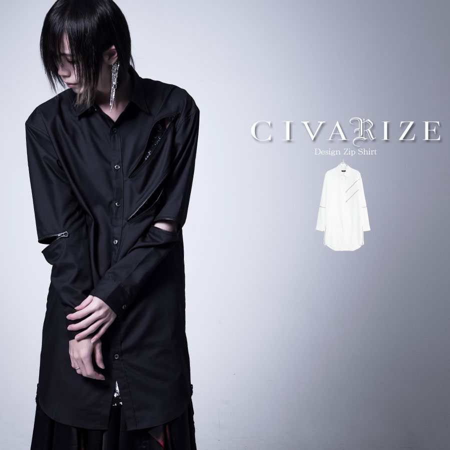 送料込み改定価格 Civarize シヴァーライズ デザインzipロングシャツ 全2色 返品対象外商品 あす楽対応 長袖シャツ ヴィジュアル系 V系 服 ビッグ メンズ ファッション オーバーサイズ パンク レディース メンヘラ 原宿系 病みかわ ワンピース ネコポス1点まで トップス 送料込み改定価格 Civarize シヴァーライズ デザインzipロングシャツ 全2色 返品対象外商品 あす楽対応 長袖シャツ ヴィジュアル系 V系 服 ビッグ メンズ ファッション オーバーサイズ パンク レディース メンヘラ 原宿系 病みかわ ワンピース ネコポス1点まで トップス