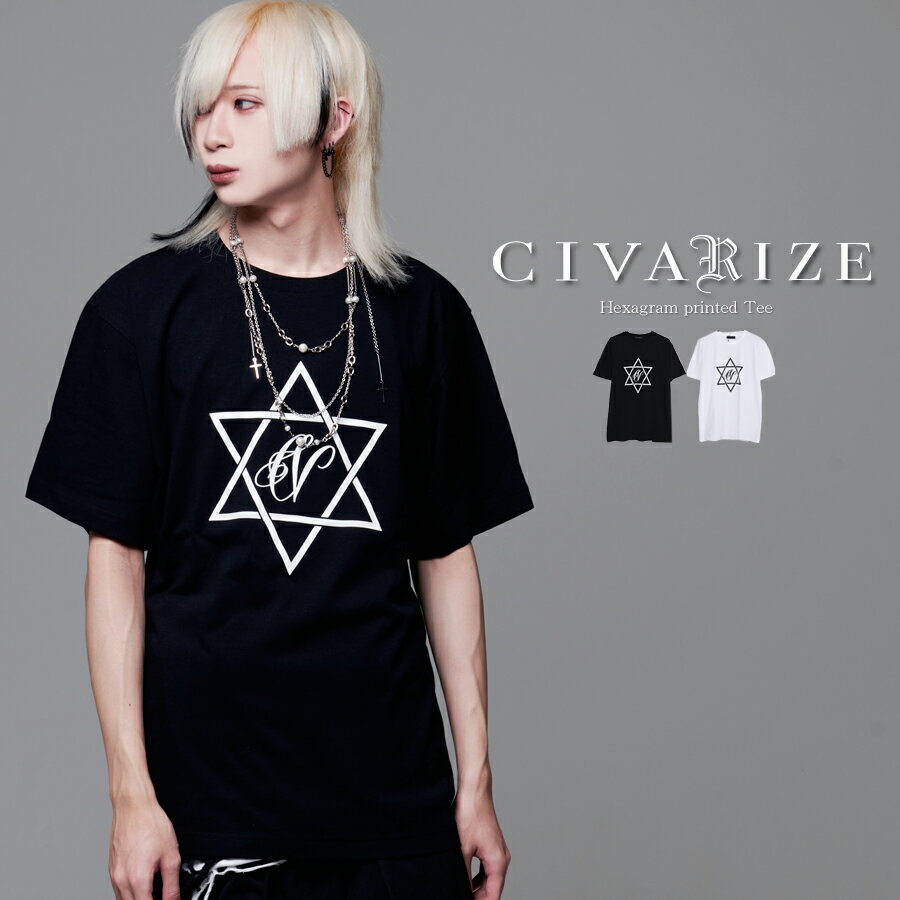 Tシャツ 半袖tシャツ カットソー ファッション 服 メンズ レディース 黒 白 ブラック ホワイト ヴィジュアル系 星 数量は多い Civarize 送料無料 全2色 ビジュアル系 病み系 シヴァーライズ 地雷系 メンヘラ V系 Civarize 六芒星ロゴビッグtシャツ