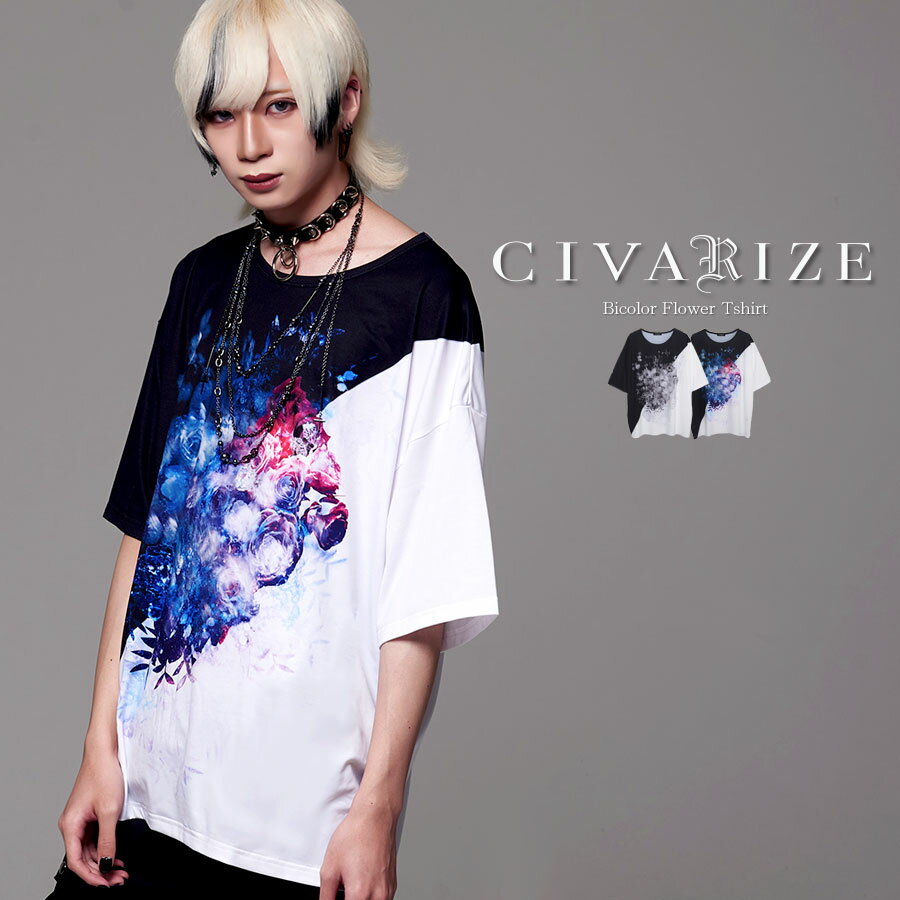 人気の福袋 大人気新作 地雷服CIVARIZE FREE SIZE パーカー