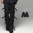 CIVARIZE