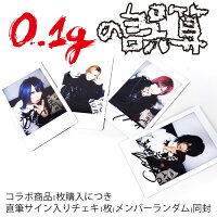 "CIVARIZE【シヴァーライズ】0.1gの誤算コラボバイカラー切り替え袖ZIPスウェット/全1色"【あす楽対応】【返品対象外商品】スウェットヴィジュアル系V系長袖メンヘラ病みメンズレディースモード系ファッション服送料無料
