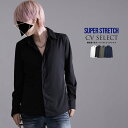 CV Select【シーブイセレクト】スーパーストレッチシャツ/全8色 【あす楽対応】シャツ メンズ ヴィジュアル系 V系 お兄系 黒 ブラック 白 ホワイト ファッション モード 服 ファッション M L XL 送料無料 地雷系 ロング丈 ホスト系 歌い手系 きれいめ