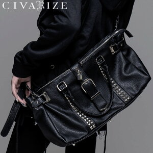 CIVARIZE