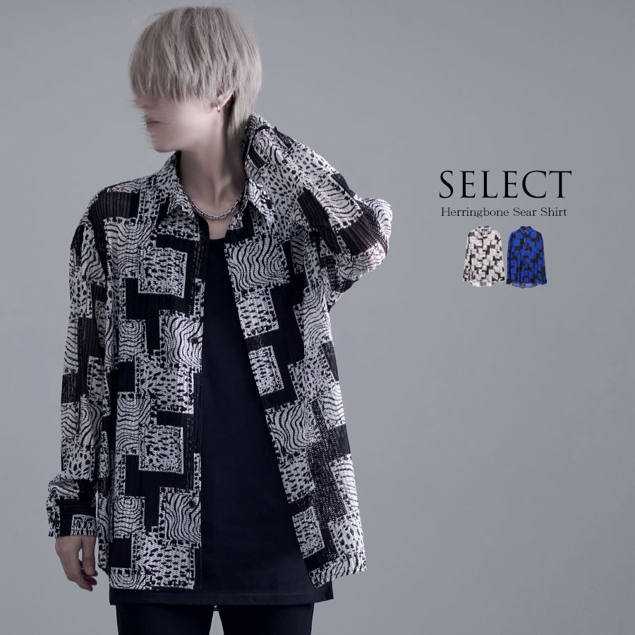 CV select【シーブイセレクト】ヘリンボーン編アニマル総柄シアーシャツ/全2色 シャツ シアーシャツ 透け感 メンズ ヴィジュアル系 V系 ホスト系 長袖 地雷系 黒 ブラック 青 ブルー 春 夏 へリンボーン ヒョウ柄 レオパード柄 豹柄 総柄 ファッション 服