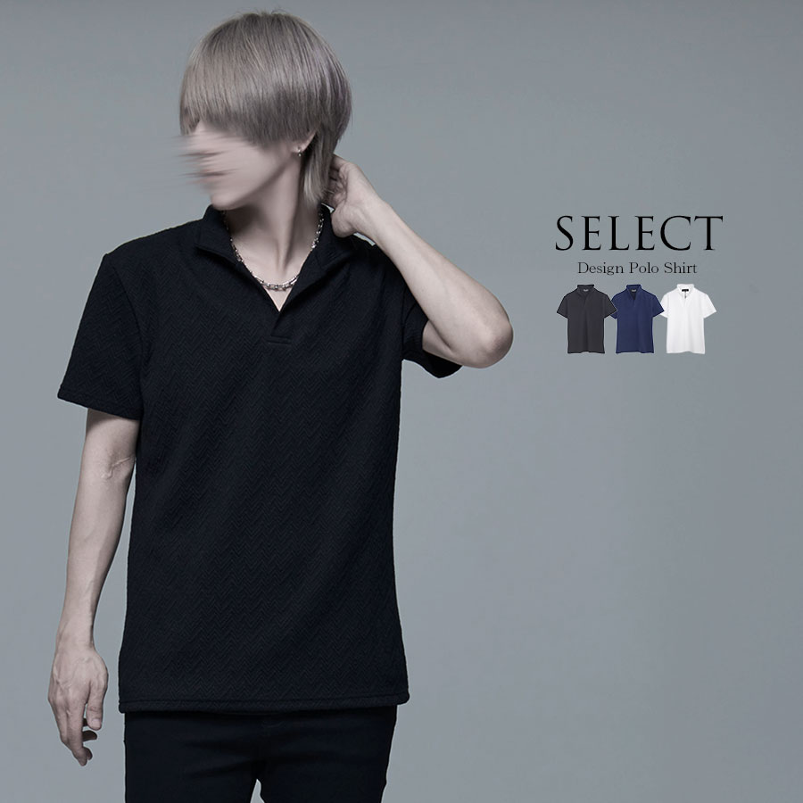楽天市場】vagiie ポロ(メンズファッション)の通販 楽天市場】vagiie ポロ(メンズファッション)の通販