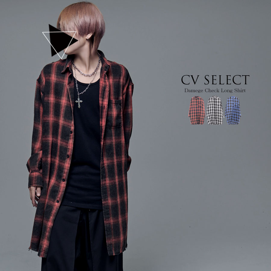 CV select【シーブイセレクト】ダメージ加工ロングチェックシャツ/全3色 シャツ チェックシャツ ヴィジュアル系 V系 地雷系 オンブレ 服 長袖 メンズ レディース モード ファッション ブラック 黒 ブルー 青 ホワイト 白 赤 レッド