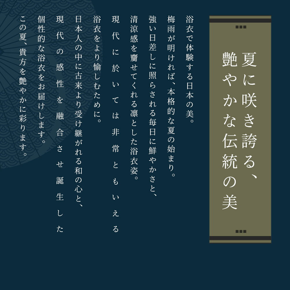 "CV Select【シーブイセレクト】総柄浴衣2点セット(浴衣+帯2点セット)/全4色"浴衣 メンズ ホスト V系 服 2点セット 浴衣セット 作り帯 ギフト 男性 M L XL 花柄 フラワー柄 ブラック ホワイト グレー 黒 白 ゆかた 涼しい 清涼 花火大会 夏祭り イベント 無地