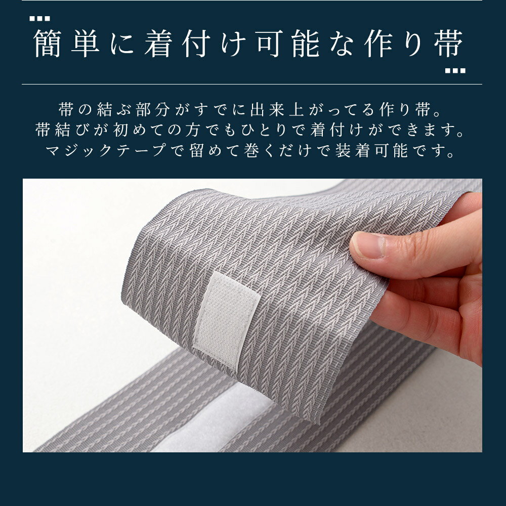 "CV Select【シーブイセレクト】総柄浴衣2点セット(浴衣+帯2点セット)/全4色"浴衣 メンズ ホスト V系 服 2点セット 浴衣セット 作り帯 ギフト 男性 M L XL 花柄 フラワー柄 ブラック ホワイト グレー 黒 白 ゆかた 涼しい 清涼 花火大会 夏祭り イベント 無地