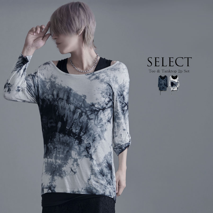 CV Select【シーブイセレクト】Bernings Sho タイダイ柄Tシャツ＆アシンメトリータンクトップ2Pセット/全2色 Tシャツ 半袖 ムラ染め タイダイ染め タンクトップ メンズ バーニングショー V系 …