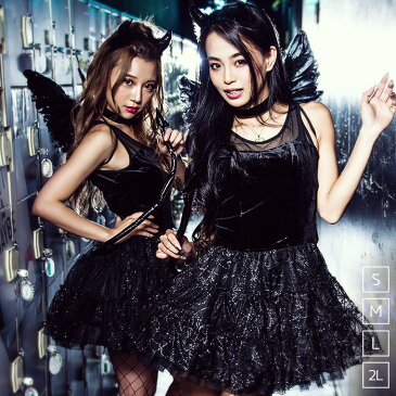 コスプレ 悪魔 羽 デビル 角 ハロウィン セクシー 仮装 衣装