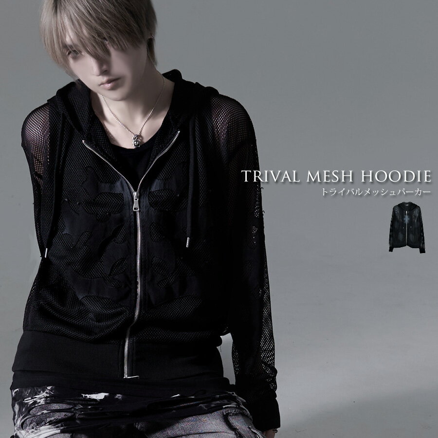"RUDOL SELECT【ルドルセレクト】UNDERGROUNDトライバルパッチスプレーメッシュジップアップパーカー/全1色"パーカー ジップアップ 地雷系 サブカル系 Y2K サイコネーション psych nation ヴィジュアル系 V系 長袖 メンズ レディース 黒 ブラック ファッション 服 y2k