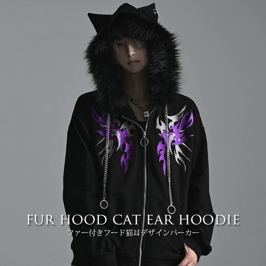 パーカー ビッグ ツイステ オクタヴィネル V系 服 レディース 楽天市場】v系 レディース（パーカー｜トップス）：メンズファッション