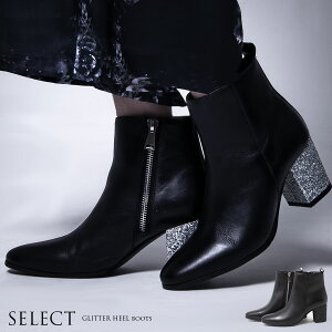 Cv Select シーブイセレクト サイドジップグリッターヒールレザーブーツ 全2色 あす楽対応 厚底ブーツ ヒールブーツ メンズ 靴 シューズ ブラック V系 ヴィジュアル系 ビジュアル系 ファッション メンズ靴 Puレザーのおすすめ キテミヨ Kitemiyo Cv Select シーブイセレクト サイドジップグリッターヒールレザーブーツ 全2色 あす楽対応 厚底ブーツ ヒールブーツ メンズ 靴 シューズ ブラック V系 ヴィジュアル系 ビジュアル系 ファッション メンズ靴 Puレザーのおすすめ キテミヨ Kitemiyo