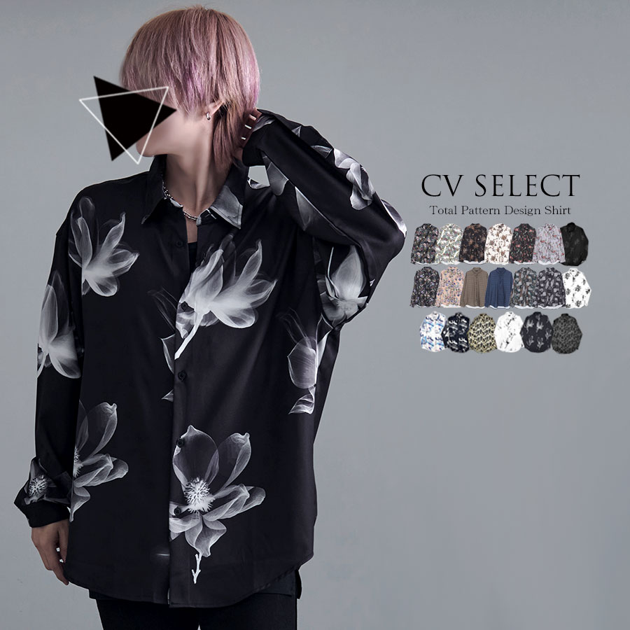 CV select【シーブイセレクト】総柄プリントとろみシャツ/全20色 シャツ メンズ 総柄シャツ ヴィジュアル系 V系 ビッグ オーバーサイズ 花柄 大きいサイズ ファッション 服 M L 地雷系 モード系 韓国系 黒 ブラック サブカル系 きれいめ 長袖 大人 春 夏 秋 冬 送料無料