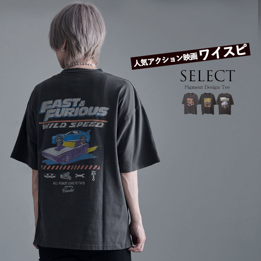 "CV Selectピグメント加工ワイルドスピードプリントTシャツ/全1色" Tシャツ メンズ 半袖Tシャツ 古着風 ワイスピ FAST＆FURIOUS ピグメント加工 トップス カットソー 古着 ヴィンテージ ビンテージ 映画 車 M L LL XL ブラック 黒 地雷系 V系