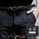 ベルト 本革 牛革 メンズ レザー レザーベルト おしゃれ フック ヴィンテージ ビンテージ シンプル カジュアル ビジネス きれいめ サイズ調節可 ブラック ブラウン ワイン 黒 茶色 大人 春 夏 秋 冬 男性 男 20代 30代 40代 父の日 プレゼント ギフト