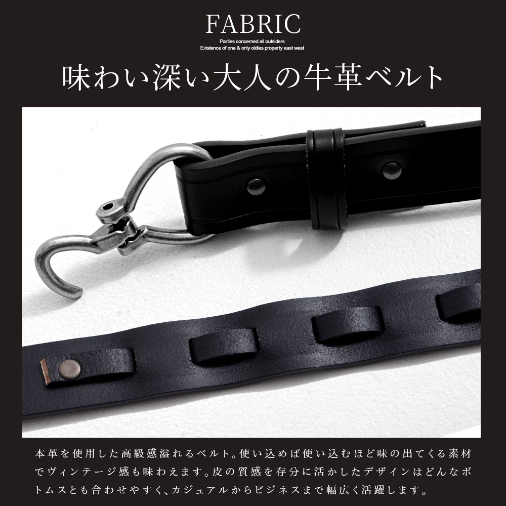 ベルト 本革 牛革 メンズ レザー レザーベルト おしゃれ フック ヴィンテージ ビンテージ シンプル カジュアル ビジネス きれいめ サイズ調節可 ブラック ブラウン ワイン 黒 茶色 大人 春 夏 秋 冬 男性 男 20代 30代 40代 父の日 プレゼント ギフト rhydeal-10014352 RUDOL サンプル画像2