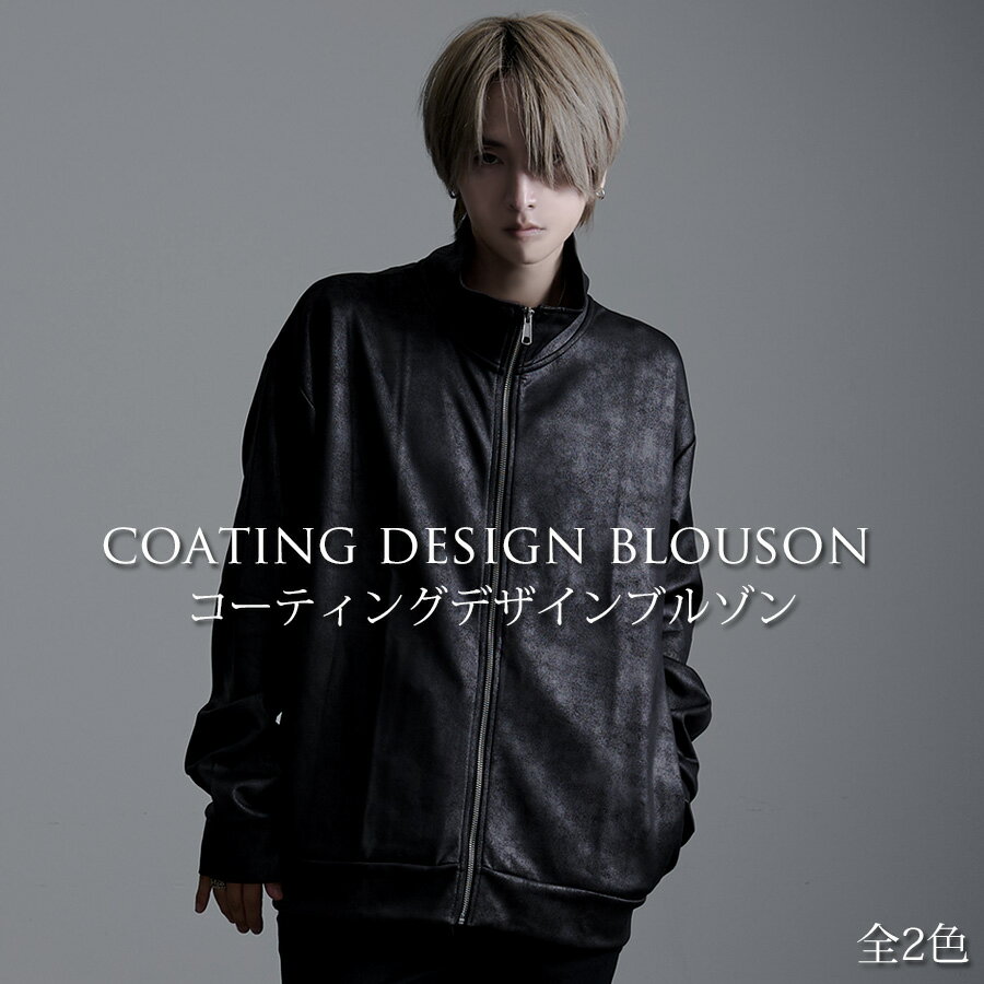 楽天市場】V系（テイスト（ファッション）バンド・ミュージック