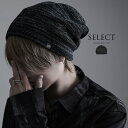 ニットキャップ ニット帽 キャップ ヴィジュアル系 ビジュアル系 V系 地雷系 レディース 帽子 サブカル系 ストリート系 ピープス系 バンドマン ワッチ 韓国系 黒 ブラック 病み
